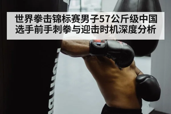 boxing jab punch training