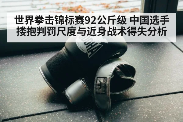 boxing training gloves